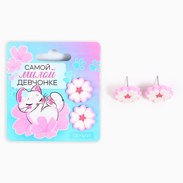 Серьги гвоздики «Самой милой» 6 х 6,5 см Серьги гвоздики «Самой милой» 6 х 6,5 см