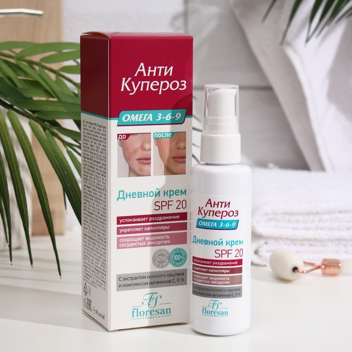 Крем дневной для лица SPF 20 Floresan с экстрактом конского каштана, 65мл Крем дневной для лица SPF 20 Floresan с экстрактом конского каштана, 65мл