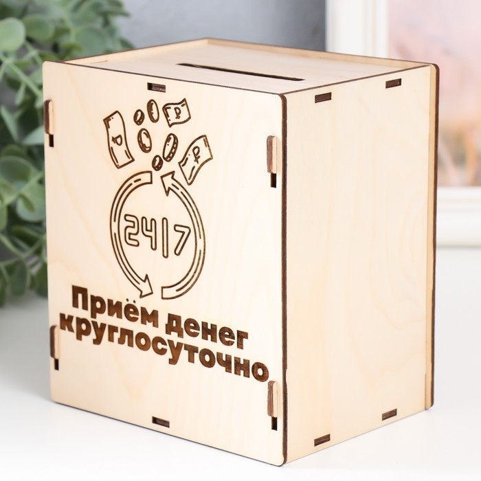 Копилка Копилка "Прием денег" 13,4х10х15 см (набор 6 деталей) МИКС