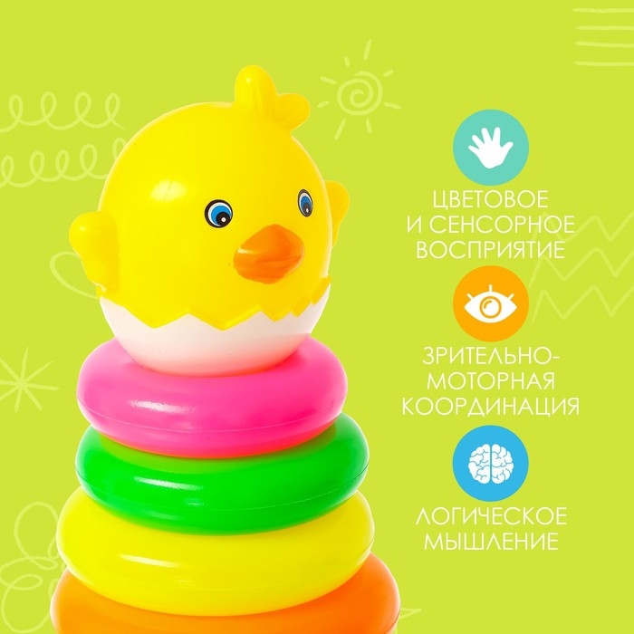 Пирамидка «Цыплёнок», 8 колец Пирамидка «Цыплёнок», 8 колец
