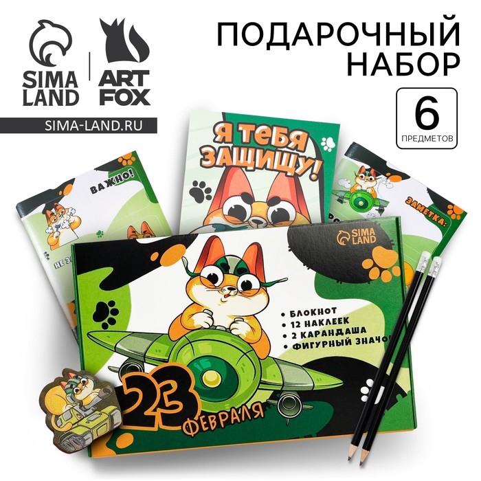 Подарочный набор «Кот» блокнот А6, значок, наклейки и карандаши 2 шт Подарочный набор «Кот» блокнот А6, значок, наклейки и карандаши 2 шт