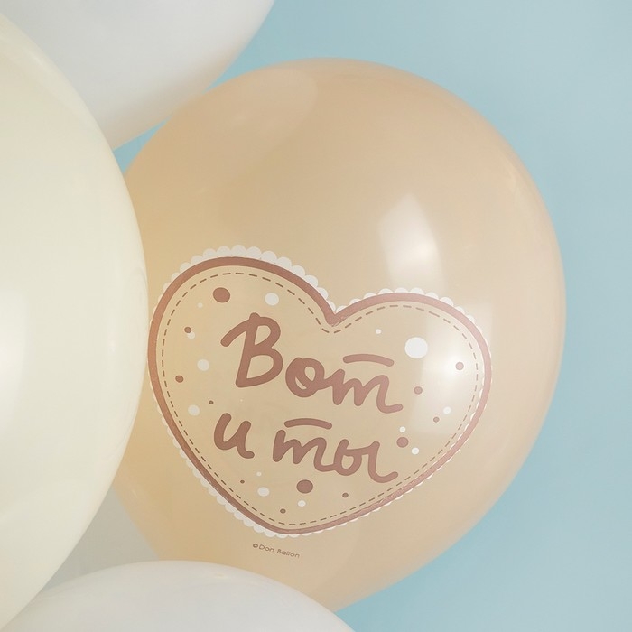 Шар латексный 12 Шар латексный 12" «Привет Кроха, Наше Чудо», ассорти, пастель, 2 ст., набор 25 шт.. МИКС