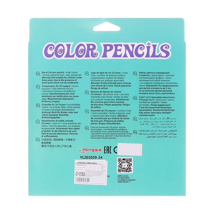 Карандаши 24 цвета в картонной коробке, треугольные, деревянные, Пастель МИКС Карандаши 24 цвета в картонной коробке, треугольные, деревянные, Пастель МИКС