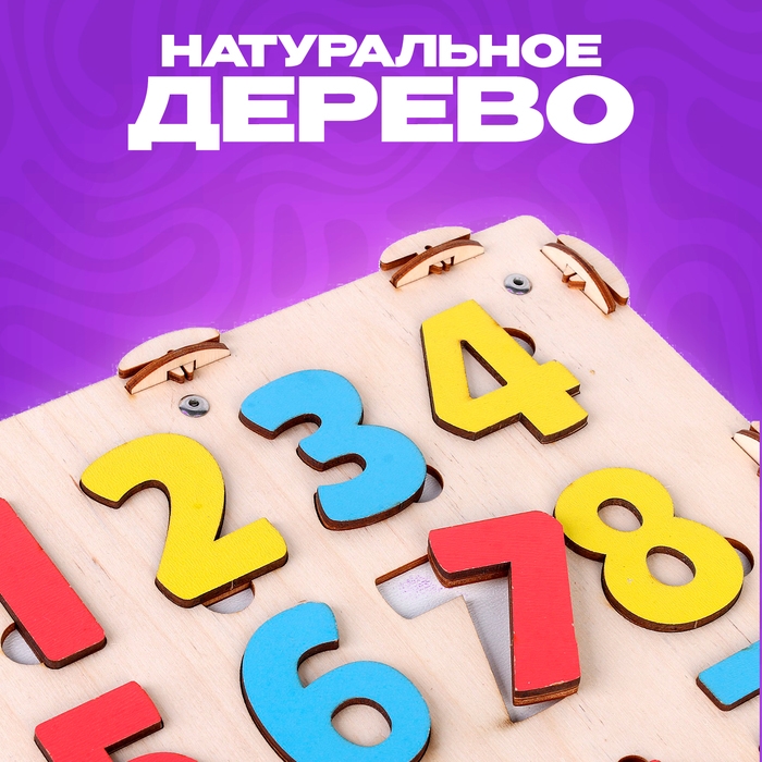 Бизиборд «Кубик» 24 × 24 × 24 см Бизиборд «Кубик» 24 × 24 × 24 см