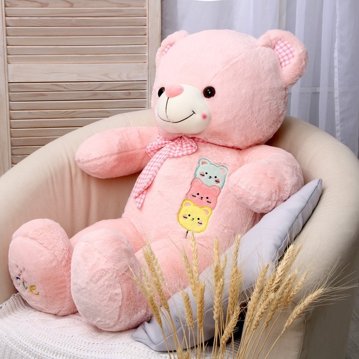 Мягкая игрушка «Мишка», 95 см