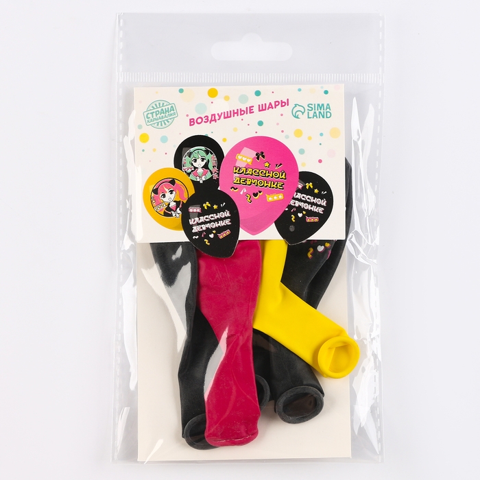 Воздушный шар латексный 12" &laquo;Классной девчонке&raquo;, азиатский стиль, 5 шт.