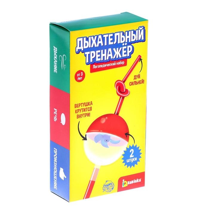 Логопедический набор «Дыхательный тренажёр» Логопедический набор «Дыхательный тренажёр»