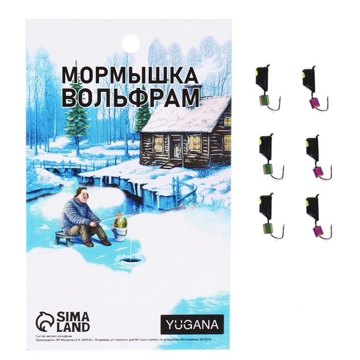 Мормышка Столбик чёрный, лайм глаз + куб хамелеон, вес 1.4 г Мормышка Столбик чёрный, лайм глаз + куб хамелеон, вес 1.4 г