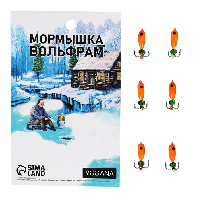Мормышка Чёртик оранжевый, чёрный глаз, вес 1.3 г Мормышка Чёртик оранжевый, чёрный глаз, вес 1.3 г