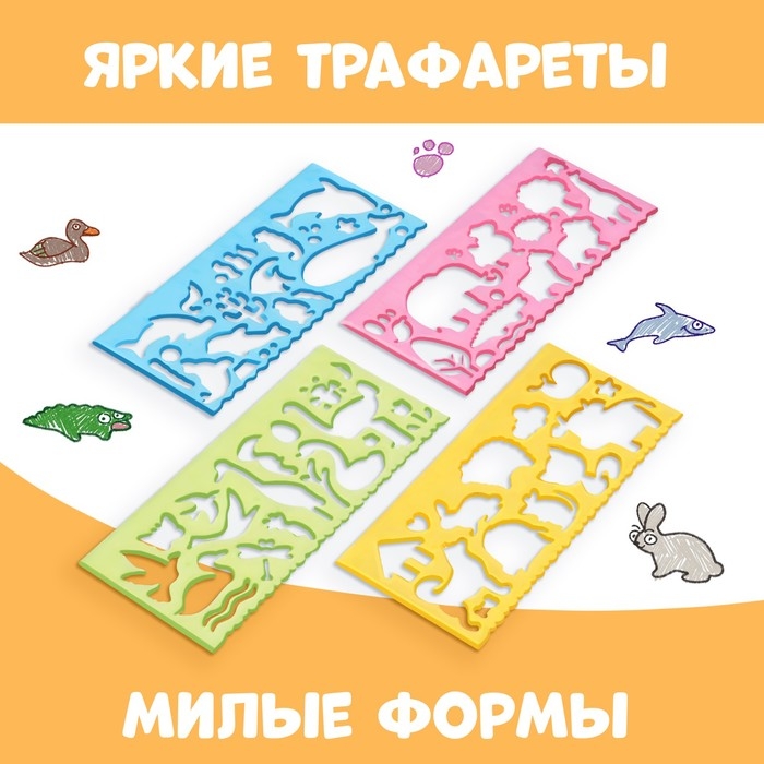 Набор «Веселые трафареты»: книга с заданиями, 32 стр., А4, + 4 трафарета, Синий трактор Набор «Веселые трафареты»: книга с заданиями, 32 стр., А4, + 4 трафарета, Синий трактор