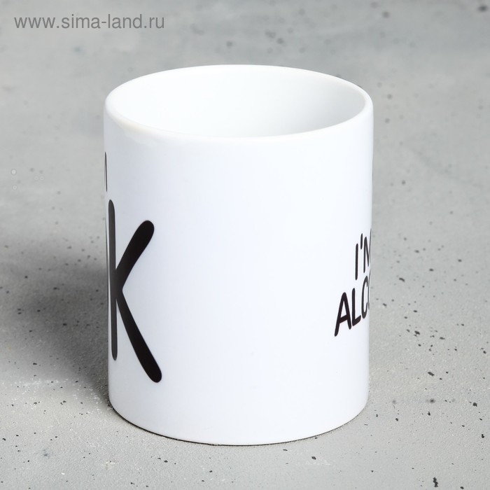 Кружка &laquo;I'M NOT ALCOHOLIC&raquo;, 300 мл