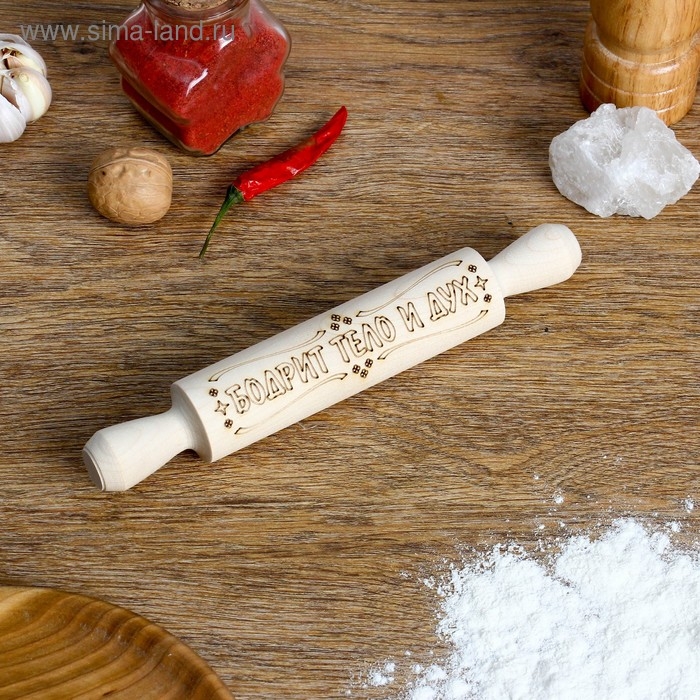 Скалка с надписью Скалка с надписью "Бодрит тело и дух", берёза, 21,5×3,5 см