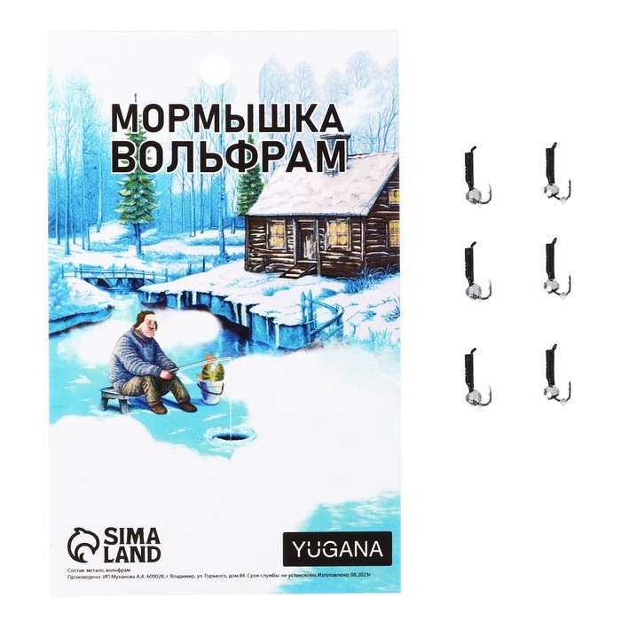 Мормышка Столбик чёрный, белые полоски + шар гранен серебро, вес 0.3 г Мормышка Столбик чёрный, белые полоски + шар гранен серебро, вес 0.3 г