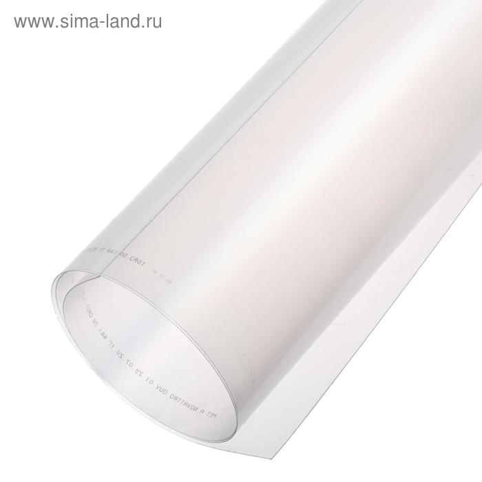 Лист ПЭТ-А, толщина 1 мм, 2,05 × 1,25 м, без УФ, прозрачный Лист ПЭТ-А, толщина 1 мм, 2,05 × 1,25 м, без УФ, прозрачный