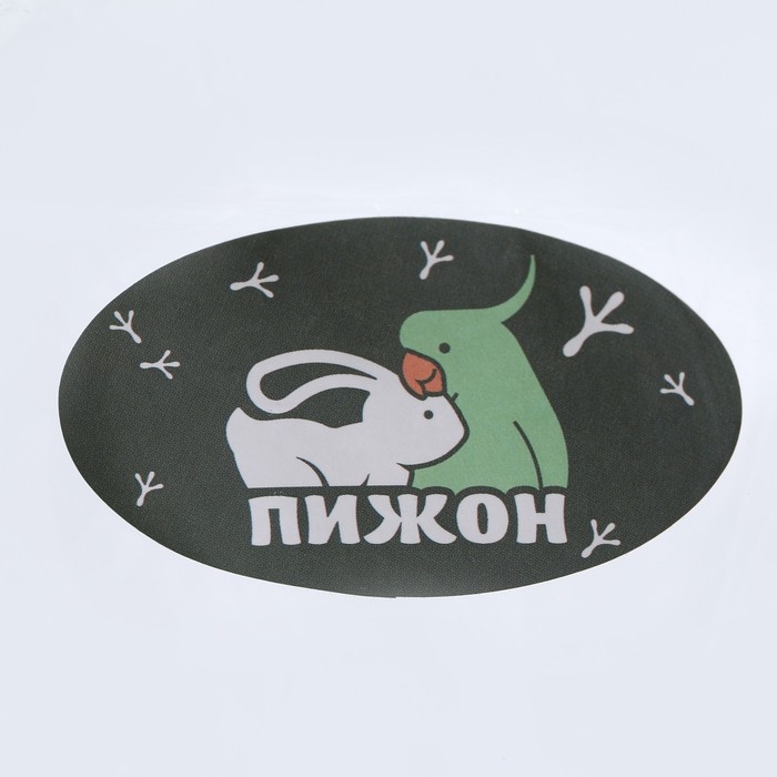 Поилка для грызунов, 500 мл, 20,5 х 5 см, зелёная Поилка для грызунов, 500 мл, 20,5 х 5 см, зелёная