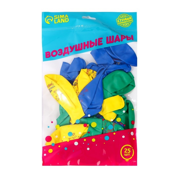 Воздушный шар латексный 12 Воздушный шар латексный 12" «Выпускник детского сада», 25 шт.