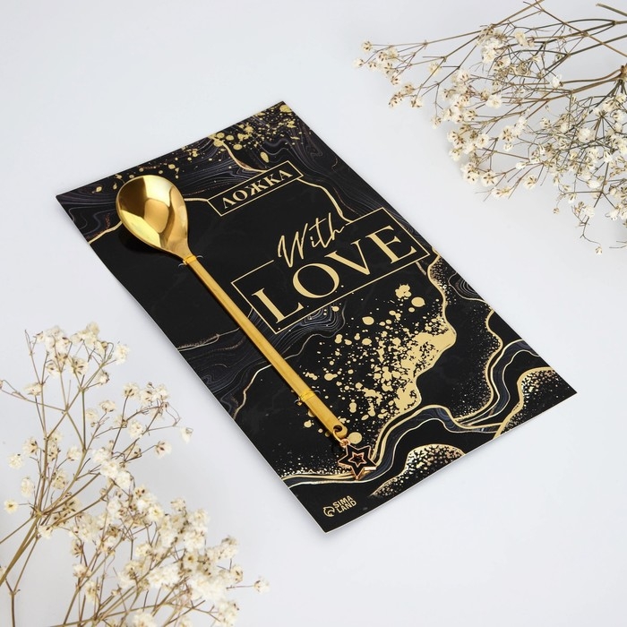 Ложка с подвесом &laquo;With love&raquo;, 3 х 15 см.