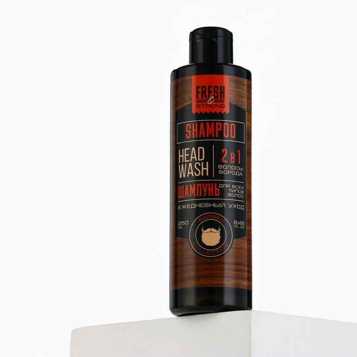 Шампунь для волос и бороды 2в1, 250 мл, HARD LINE Шампунь для волос и бороды 2в1, 250 мл, HARD LINE