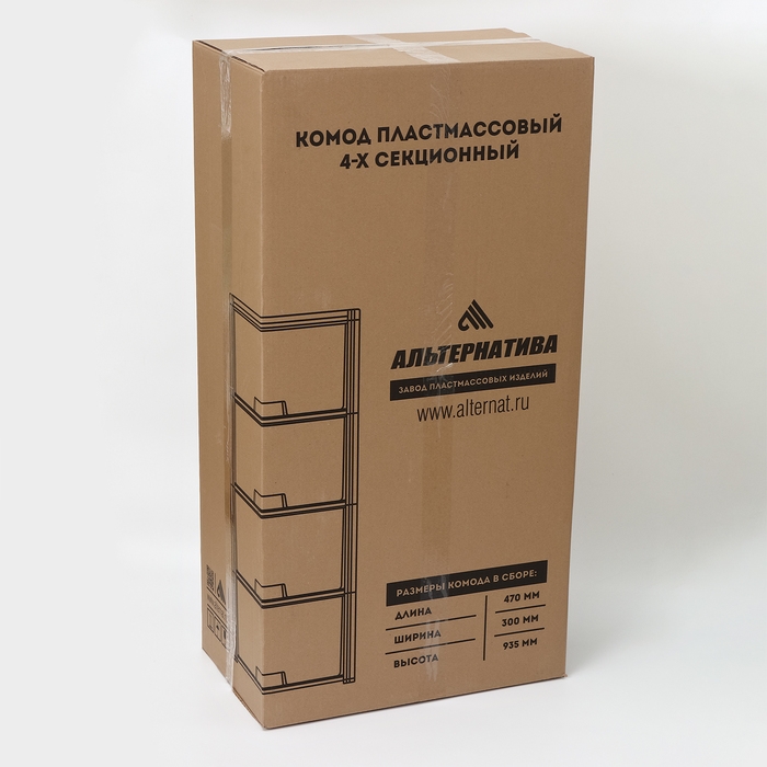 Комод 4-х секционный «Колорит», цвет микс Комод 4-х секционный «Колорит», цвет микс