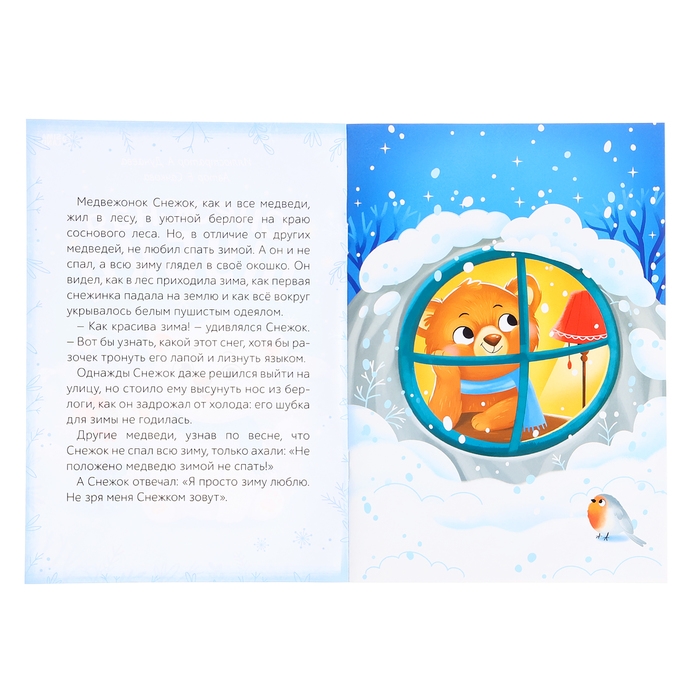 Игровой набор с проектором «Волшебные сказки», свет Игровой набор с проектором «Волшебные сказки», свет