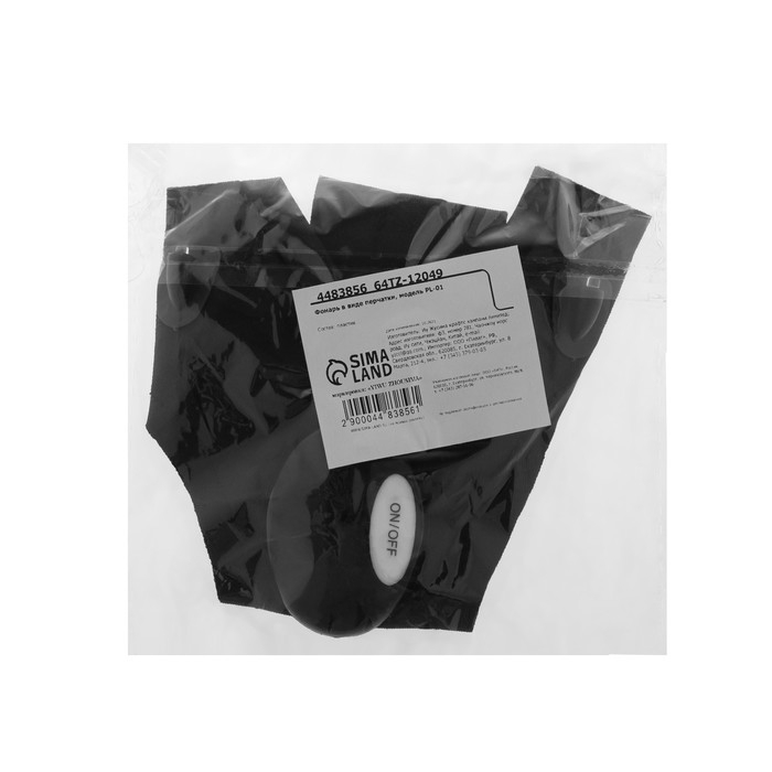 Перчатка для ремонта с двумя светодиодами, черный Перчатка для ремонта с двумя светодиодами, черный