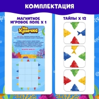 Настольная игра «На крючке», 1 игрок, 3+