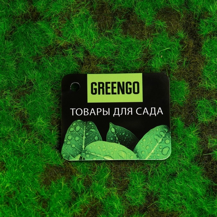 Мох искусственный, декоративный, полотно 1 × 1 м, рельефный, камни, Greengo Мох искусственный, декоративный, полотно 1 × 1 м, рельефный, камни, Greengo