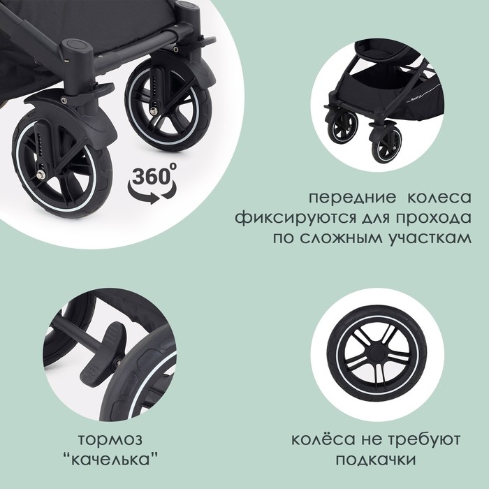 Коляска детская трансформер 2 в 1 RANT basic «PULSAR» RA160, цвет черный