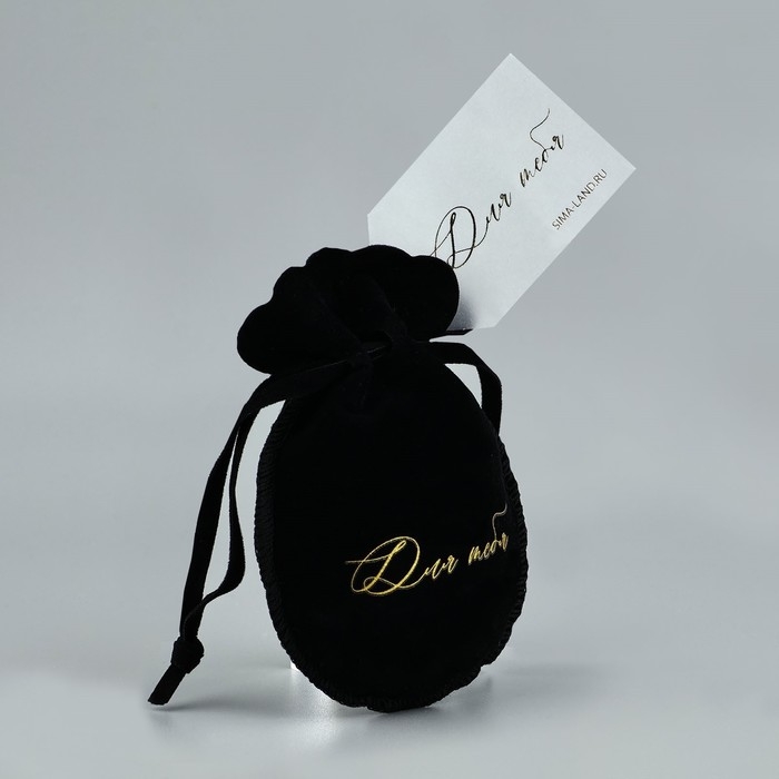 Мешок замшевый «Для тебя», черный, тиснение, 9 × 12 см Мешок замшевый «Для тебя», черный, тиснение, 9 × 12 см