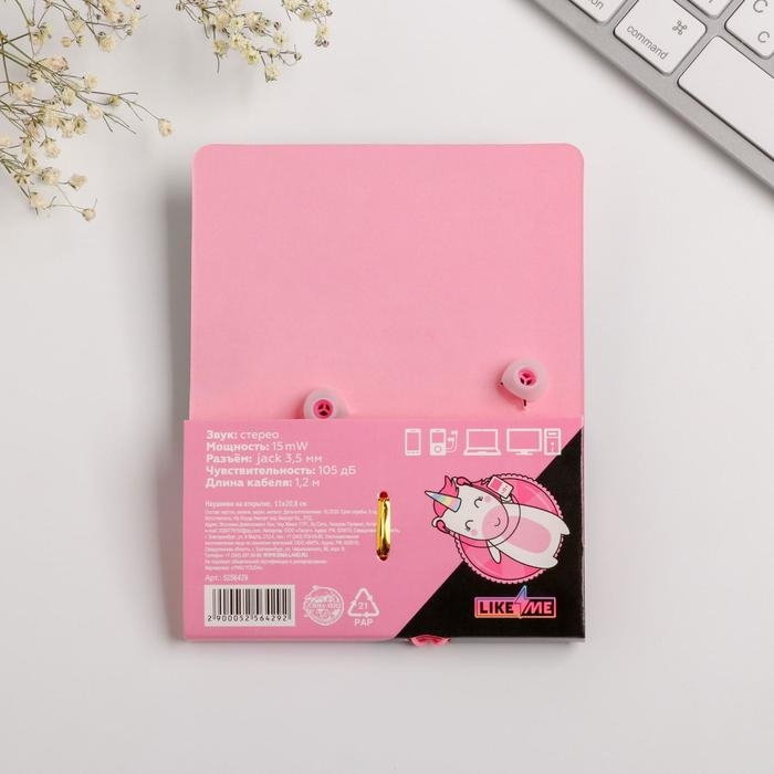 Наушники вакуумные на открытке «Сияй, красотка», 11 х 20,8 см Наушники вакуумные на открытке «Сияй, красотка», 11 х 20,8 см