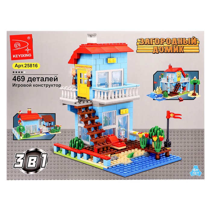 Конструктор «Загородный домик», 3 варианта сборки, 469 деталей Конструктор «Загородный домик», 3 варианта сборки, 469 деталей
