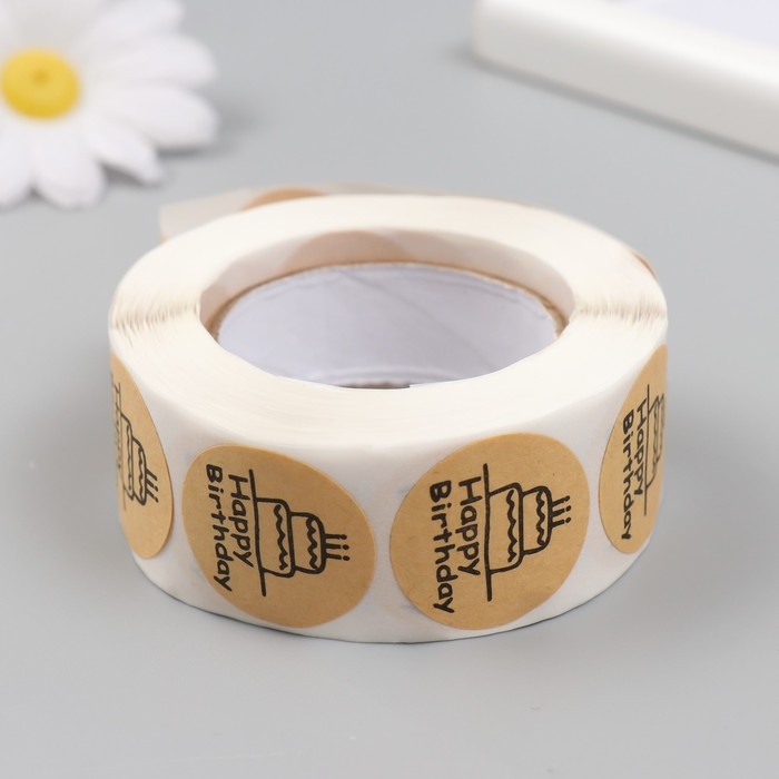 Наклейка бумага Наклейка бумага "Крафт. Тортик. День рождения" d=2,5 см 500 шт в рулоне 3х6,5х6,5 см