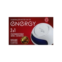 Лампа для гель-лака ENERGY Beauty EN-755, UV, 1 лампа, вентилятор, белая