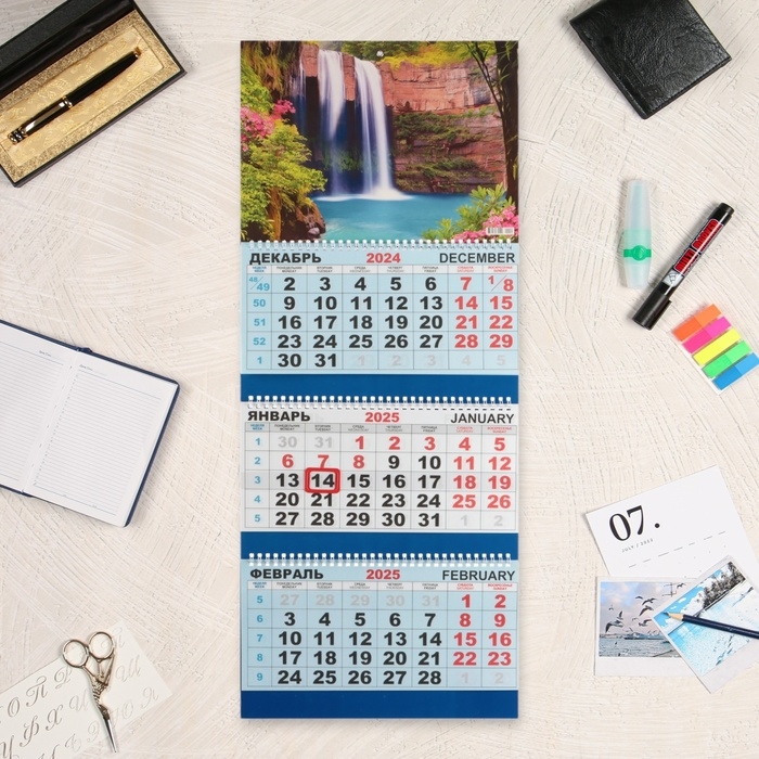 Календарь квартальный, трио Календарь квартальный, трио "Природа - 5" 2025 год, 73 х 29 см