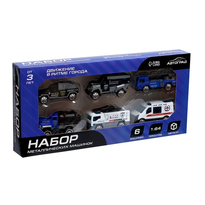 Набор металлических машин «Полиция», 6 штук, масштаб 1:64 Набор металлических машин «Полиция», 6 штук, масштаб 1:64