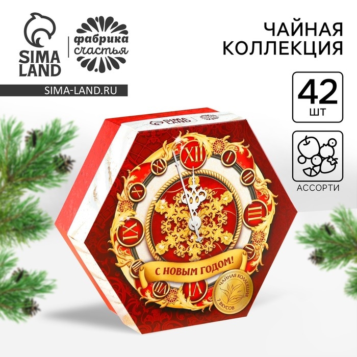 Новый год! Чайная коллекция «Новогодние часы» ассорти, 75,6 г (42 пакетика х 1,8 г). Новый год! Чайная коллекция «Новогодние часы» ассорти, 75,6 г (42 пакетика х 1,8 г).