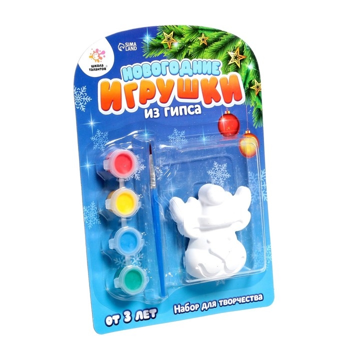 Набор для творчества «Роспись игрушек из гипса», Новый год, МИКС Набор для творчества «Роспись игрушек из гипса», Новый год, МИКС