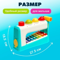 Развивающая игрушка «Стучалка с металлофоном»