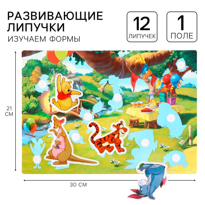 Развивающая игра на липучках, конструктор «Веселые липучки», Медвежонок Винни и его друзья Развивающая игра на липучках, конструктор «Веселые липучки», Медвежонок Винни и его друзья