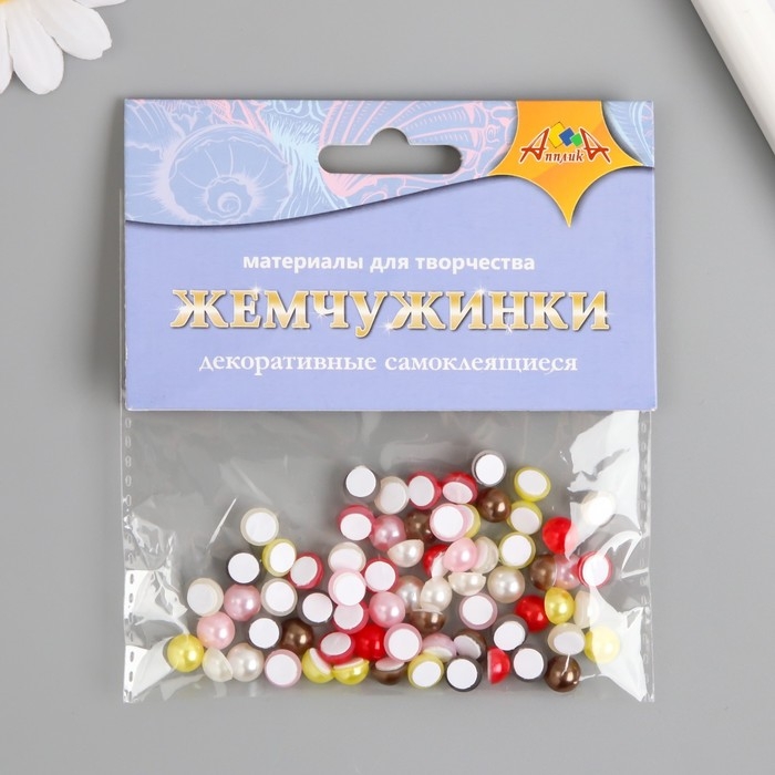 Жемчужинки самоклеящиеся Жемчужинки самоклеящиеся "Ассорти 1" d-0,7 см набор 10 гр