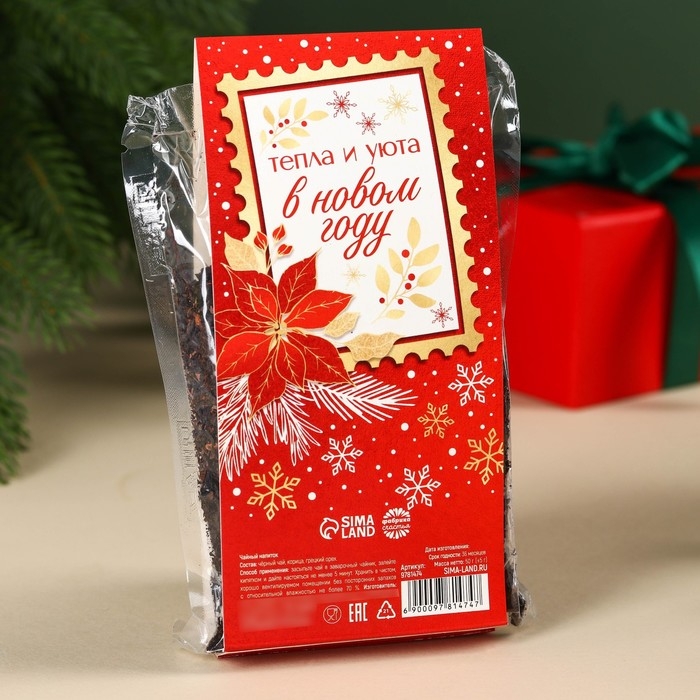 Новый год! Чай чёрный &laquo;Снежной зимы&raquo;, вкус: корица и грецкий орех, 50 г.