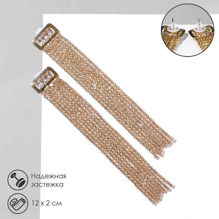 Серьги висячие со стразами «Голливуд» прямоугольник, 8 рядов, цвет белый в золоте, 12 см Серьги висячие со стразами «Голливуд» прямоугольник, 8 рядов, цвет белый в золоте, 12 см