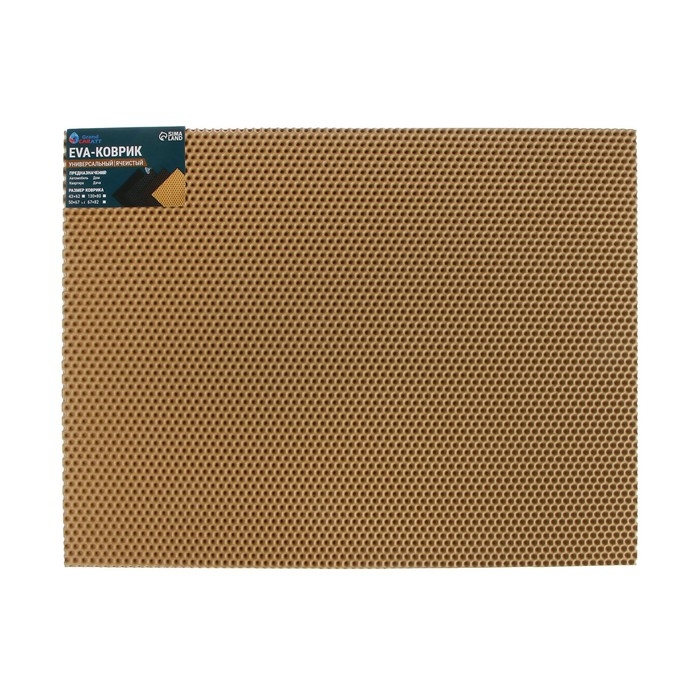 Коврик eva универсальный Grand Caratt, Соты 50 х 67 см, бежевый Коврик eva универсальный Grand Caratt, Соты 50 х 67 см, бежевый