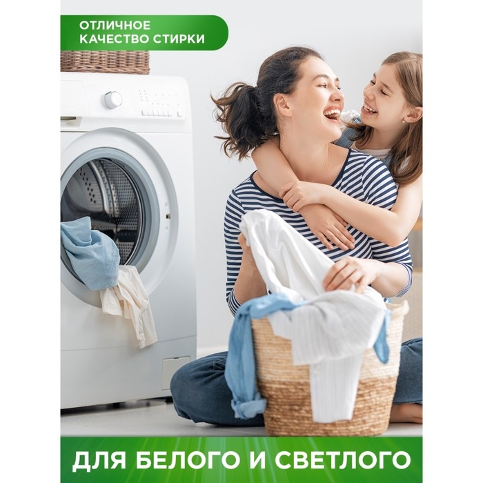 Жидкое средство для стирки Persil  Жидкое средство для стирки Persil "Лаванда", гель, универсальное, 1.9 л