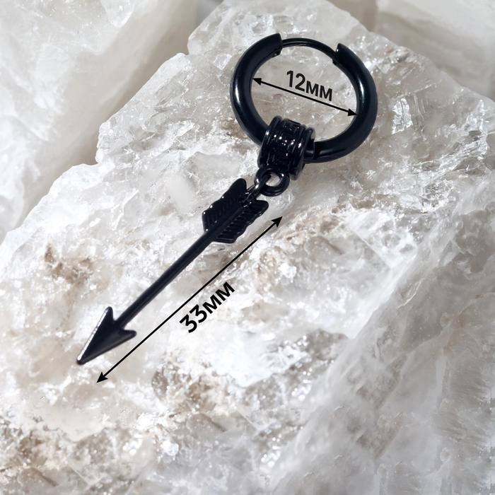 Пирсинг в ухо «Кольцо» стрела, d=12 мм, цвет чёрный Пирсинг в ухо «Кольцо» стрела, d=12 мм, цвет чёрный