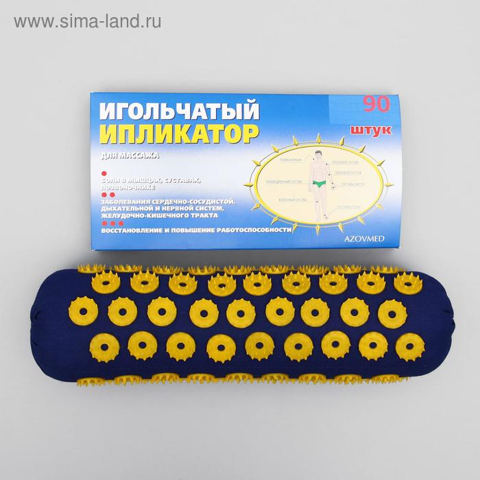 Аппликатор Azovmed Аппликатор Azovmed "Валик", 90 колючек, 38х10 см, синий