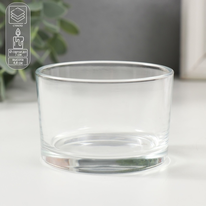 Подсвечник стекло на 1 свечу Подсвечник стекло на 1 свечу "Круглый" прозрачный 7,4х7,4х4,8 см