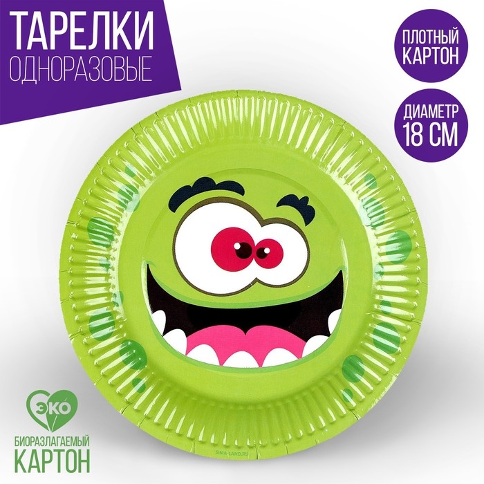 Тарелка одноразовая бумажная Тарелка одноразовая бумажная "Монстрики",микс, 18 см, набор 6 штук