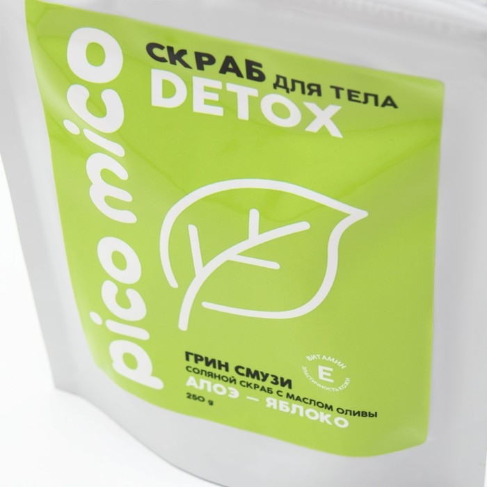 Скраб для тела, соляной с маслом оливы, 250 г, аромат грин-смузи, PICO MICO Скраб для тела, соляной с маслом оливы, 250 г, аромат грин-смузи, PICO MICO