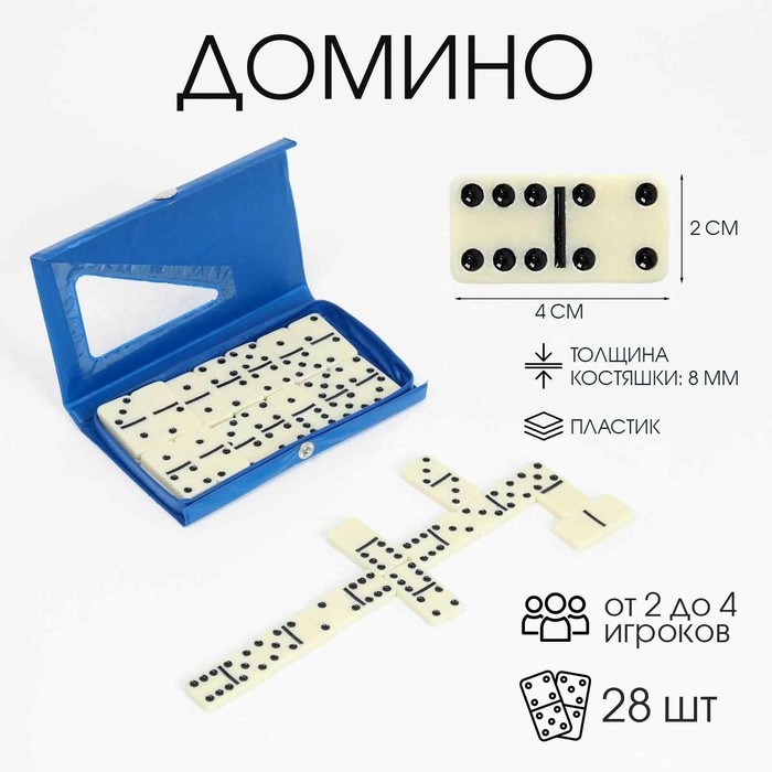 Домино Домино "Форкас", 9 х 15 см, костяшка 4 х 2 см, синее